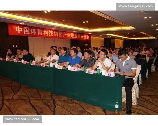 体育产业资源整合与创新发展模式探索研究