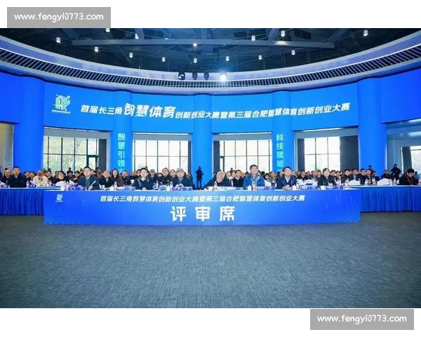 体育产业发展战略与区域规划协同创新研究 体育产业发展战略与区域规划协同创新研究