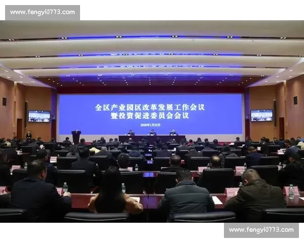 体育管理实践创新与策略研究促进运动事业高质量发展