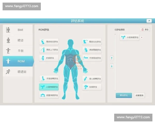 科学训练与健康管理结合的全面体育运动指导方案