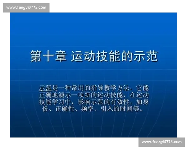 全面提升竞技表现的体育技能训练方法与实用指导解析