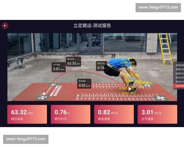 智能体育管理平台助力运动数据分析与团队运营优化