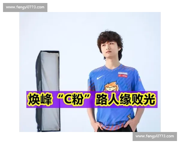 电竞比赛震惊丑闻:选手作弊手段曝光引发行业大讨论