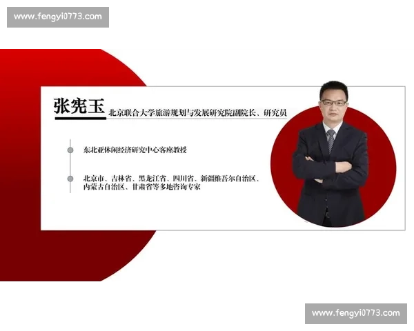 体育管理实践中的策略优化与组织运行创新研究 体育管理实践中的策略优化与组织运行创新研究