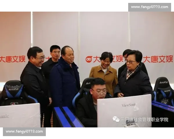 体育团队管理与协作策略研究提升竞技水平与组织效能 体育团队管理与协作策略研究提升竞技水平与组织效能